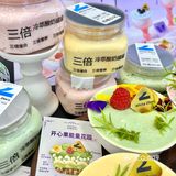 吼吼！五一来青岛就为了这家手作酸奶店！