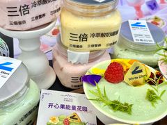-白色日记·手作酸奶(麦凯乐店)