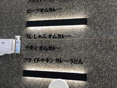 -池奈·日式咖喱蛋包饭(老城根Gpark店)