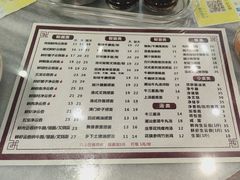 -六禄面家(芳和分店)