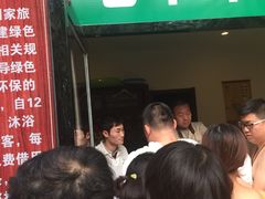 -龙达温泉生态城