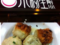 -小杨生煎(湟普汇店)