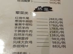 -悦真雅院·四合院·清真私房菜(雍和宫店)
