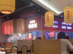 -怪噜范·老贵阳街头名小吃(鸿通城店)