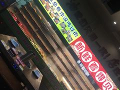 -签尚佰味小郡肝串串香火锅(朝阳路店)