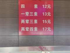 -富龙快餐店(铁西店)
