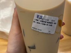 -茉沏(石路天虹店)