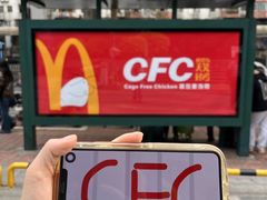 -麦当劳(花城大道华穗路店)