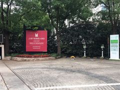 -上海千禧海鸥大酒店