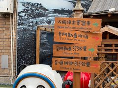 -新疆国际大巴扎