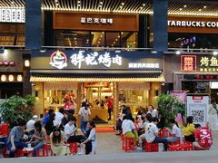 门面-胖记烤肉(江汉路店)