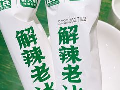 -费大厨辣椒炒肉(太平老街店)