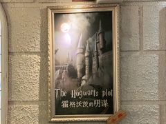 -逃脱反斗城沉浸剧情密室(北京路店)