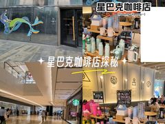 -上海世纪汇广场