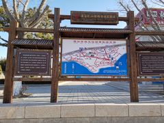 -福如东海文化园