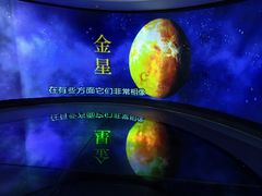 -辽宁古生物博物馆