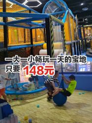 -反弹蹦床公园(南坪万达店)