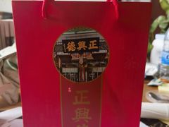 -正兴德茶庄(牛街店)