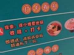 -徐小姐地锅鸡(云龙万达店)