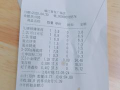 -长申超市(美食城店)