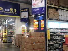 -麦德龙(郑东店)