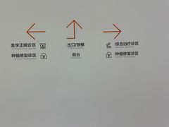 -极简口腔(总院)