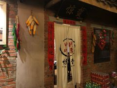 门面-田园印象·成都土菜院子(华阳店)