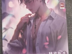 -剧狐剧本杀·月球探案馆(人民广场1号店)