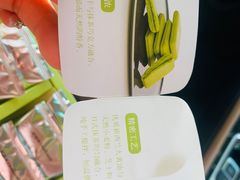 -好利来(团结湖店)