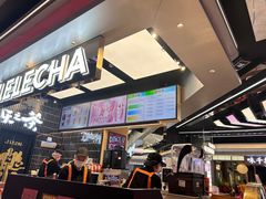 -LELECHA乐乐茶(王府井喜悦店)