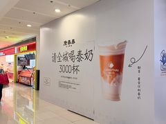 -SM广场