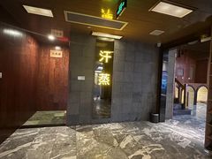 -海韵之星邮轮水会(明发商业广场店)