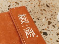 -椒爱水煮鱼川菜(皇姑万象汇店)