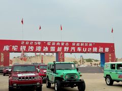 -库伦旗银沙湾旅游景区