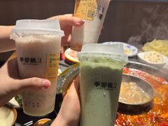-陈眼镜火锅(总店)