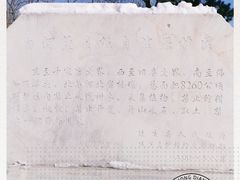 -白河堡水库