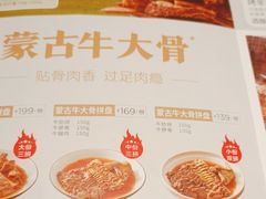 -西贝莜面村(赛格国际购物中心店)