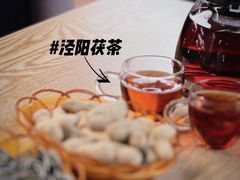 -茯茶镇