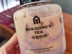 -本宫的茶(正佳广场店)