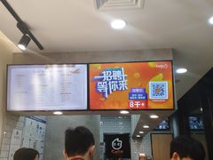 -CoCo都可(搜秀城店)