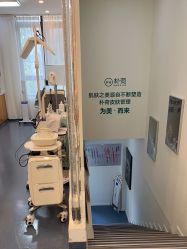 -朴荷皮肤管理中心