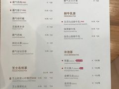 菜单-奈雪的茶(南山大冲一期店)