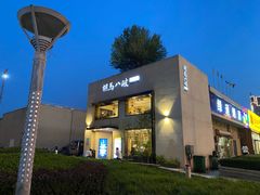 -胡马八破·川菜小馆(高新万达店)