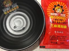 -钢管厂五区小郡肝串串香(南山店)