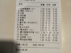 账单-傣妹休闲时尚火锅(星力壹号店)