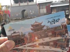 -白鹿原影视城