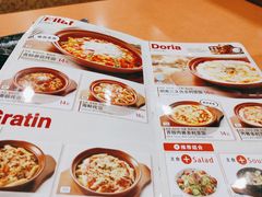 -萨莉亚意式餐厅(护国新天地店)