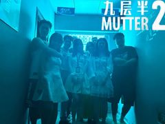 -棂笼·深度沉浸密室(武汉旗舰店)