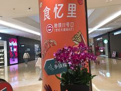 -上海世纪汇广场
