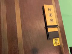 -旺顺阁鱼头泡饼(常营店)